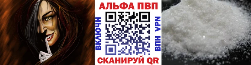 APVP СК КРИС  Купить где  Сергач 