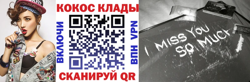 Купить где  Сергач  Cocaine 97% 