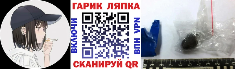 ГАШ ice o lator  Купить где  Сергач 