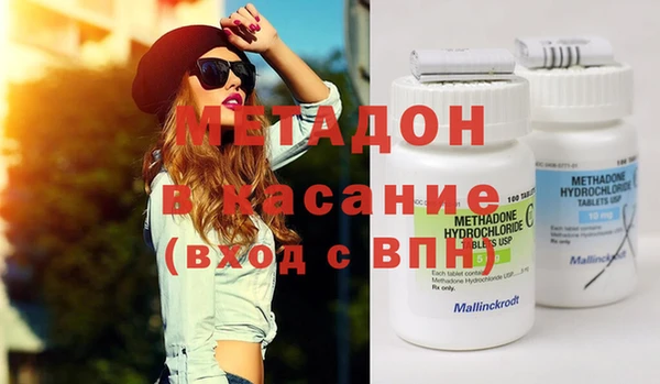 бутик Пестово
