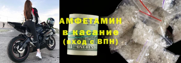 бутик Пестово