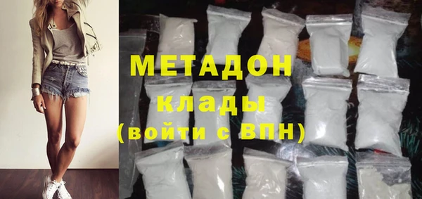бутик Пестово