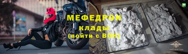 твердый Пересвет