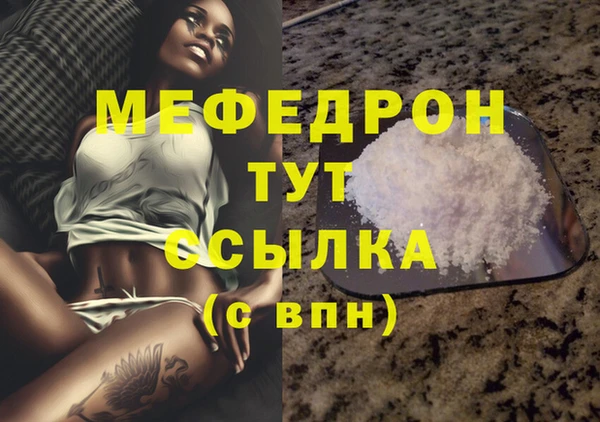 стаф Переславль-Залесский