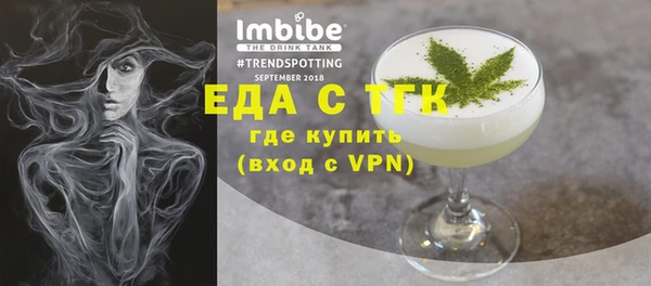 скорость Покров