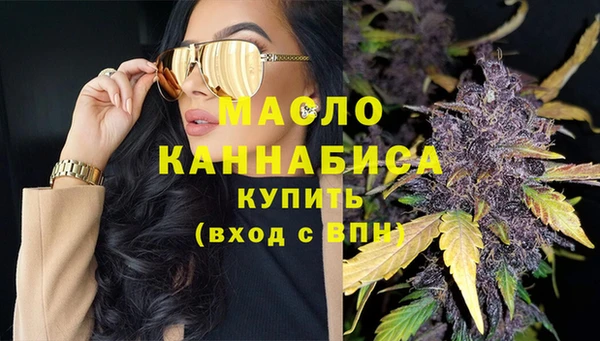стаф Переславль-Залесский