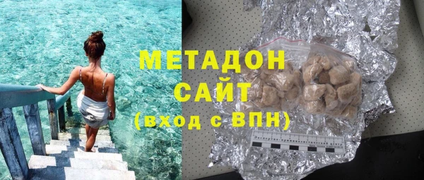 бутират Покачи