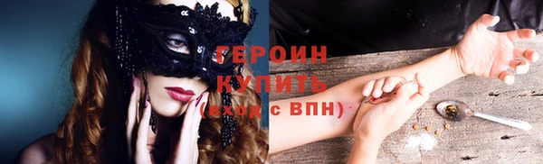 бутик Пестово