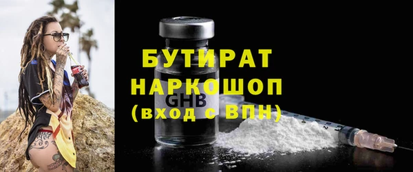 бутик Пестово