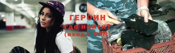 бутират Покачи