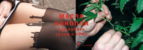 бутик Пестово