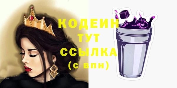 скорость Покров
