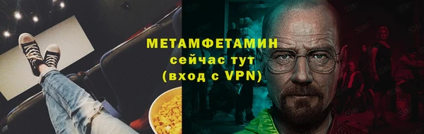 бутик Пестово