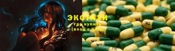 бутик Пестово