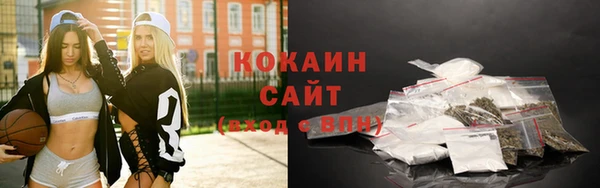 стаф Переславль-Залесский