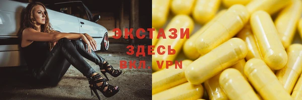 стаф Переславль-Залесский
