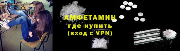 стаф Переславль-Залесский