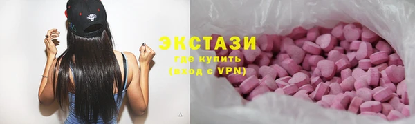 стаф Переславль-Залесский