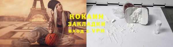 бутик Пестово