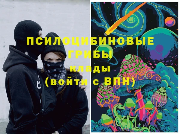 бутик Пестово