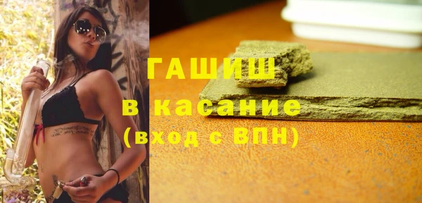 бутират Покачи