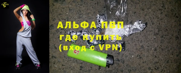 бутират Покачи
