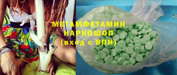 бутират Покачи