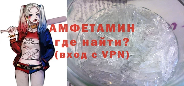 гашик Покровск