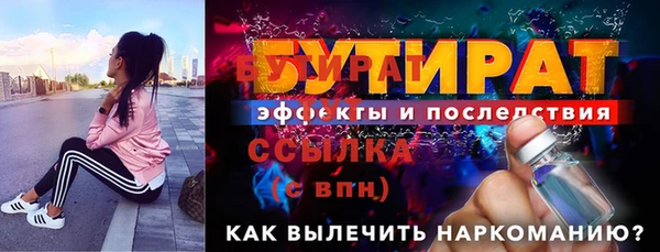 стаф Переславль-Залесский
