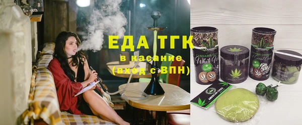 стаф Переславль-Залесский