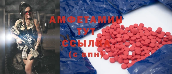 бутик Пестово