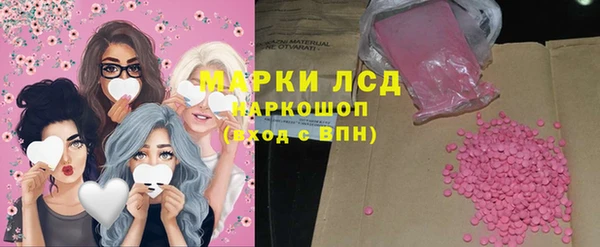 стаф Переславль-Залесский