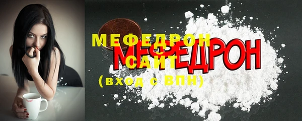 бутик Пестово