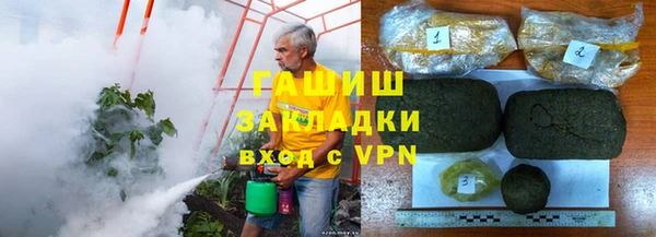 бутик Пестово