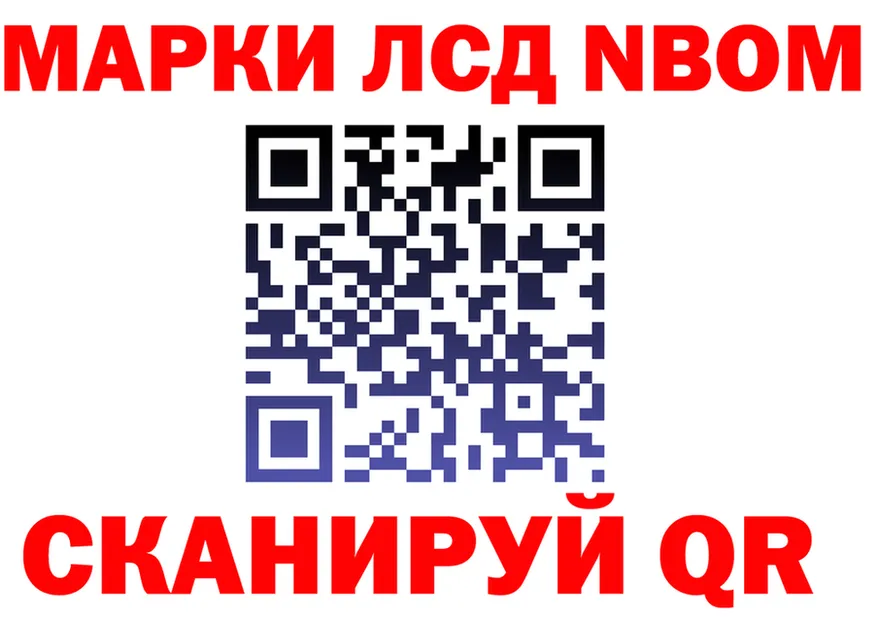 Альфа ПВП Crystall ссылка это OMG Сергач