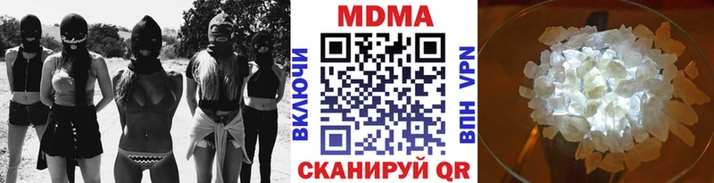 Купить где  Сергач  МДМА молли 