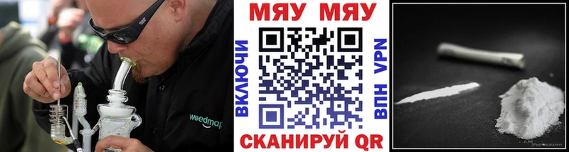 Купить закладки  Сергач  Мефедрон VHQ 
