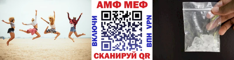 Купить Сергач МЕТАМФЕТАМИН винт