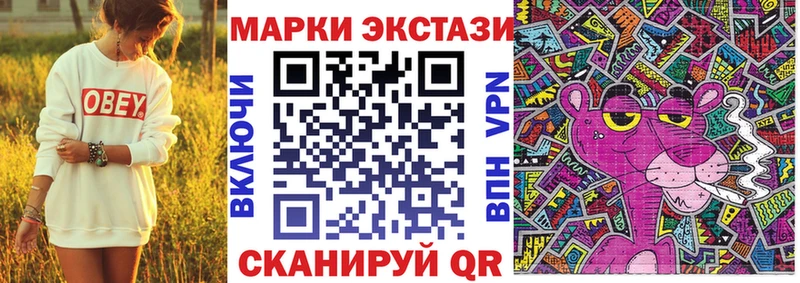 Марки N-bome 1500мкг Сергач