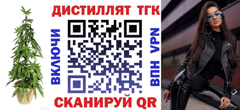 ТГК вейп  Купить  Сергач 