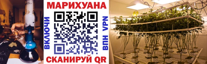 Купить где  Сергач  Шишки марихуана LSD WEED 